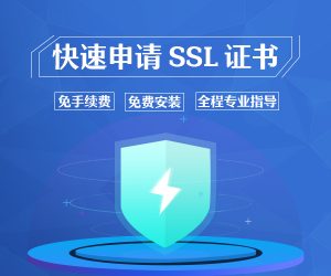 安信证书